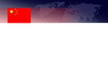 Cargar imagen en el visor de la galería, free-china-flag-powerpoint-template
