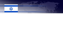 Cargar imagen en el visor de la galería, free-israel-flag-powerpoint-template
